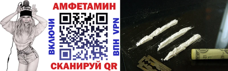 Амфетамин 97% Тотьма