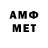 АМФЕТАМИН Premium Membrane556