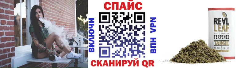 БУТИРАТ Butirat kraken зеркало Тотьма как найти наркотики