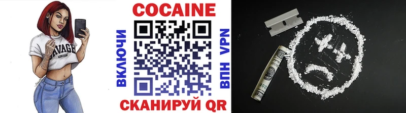 КОКАИН Перу Тотьма