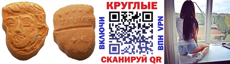ЭКСТАЗИ mix  Тотьма 