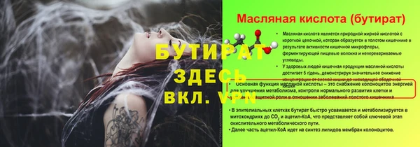 сатива Абаза