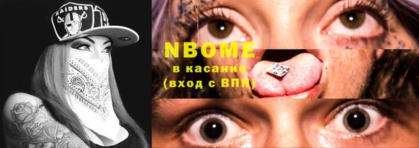 COCAINE Алексеевка