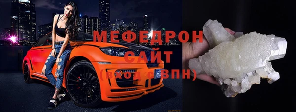 стафф Абдулино