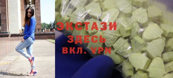 соль курить ск Абинск