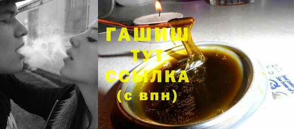 стафф Абдулино