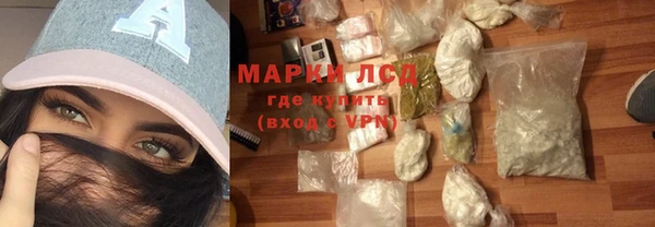 сатива Абаза