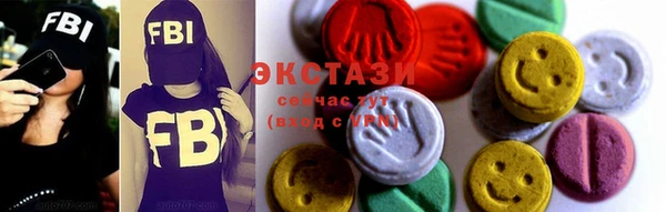 сатива Абаза