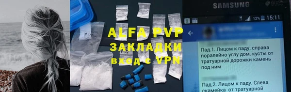 стафф Абдулино