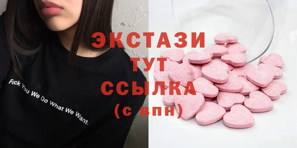 сатива Абаза