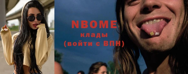 COCAINE Алексеевка