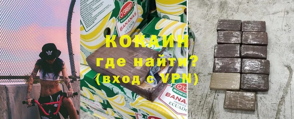 соль курить ск Абинск