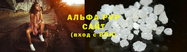 COCAINE Алексеевка