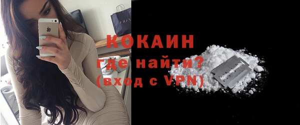 соль курить ск Абинск
