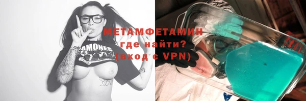 сатива Абаза