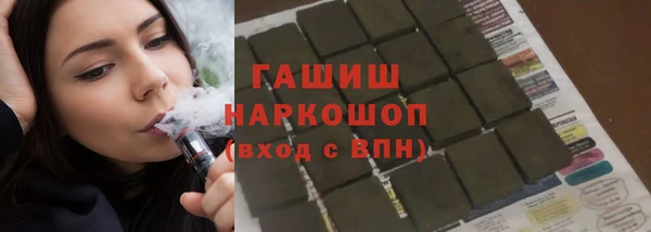 соль курить ск Абинск