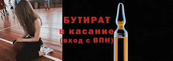 сатива Абаза