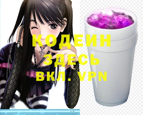 стафф Абдулино