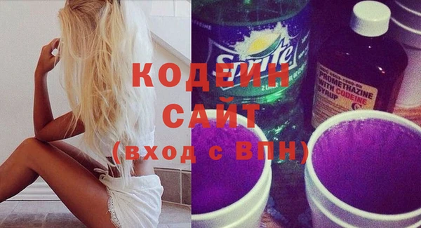 стафф Абдулино