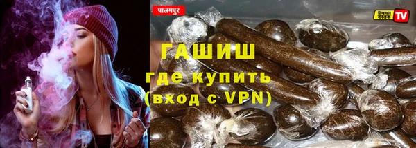 сатива Абаза