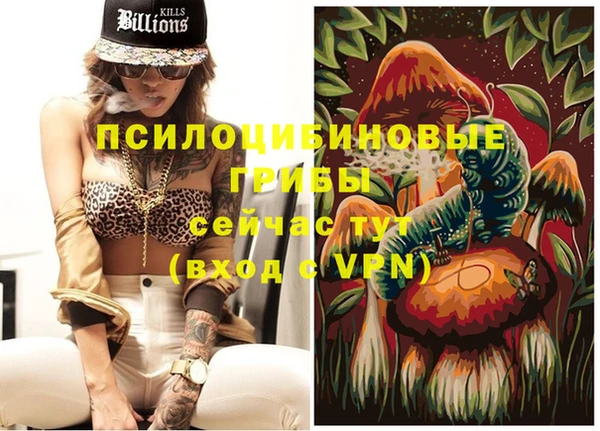 соль курить ск Абинск