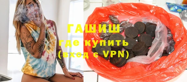 стафф Абдулино