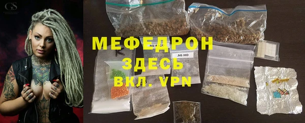 стафф Абдулино