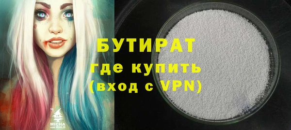 стафф Абдулино