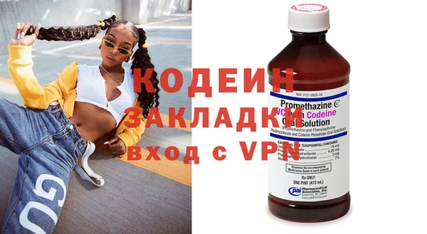 стафф Абдулино
