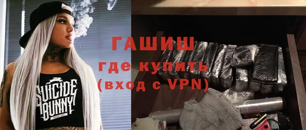 сатива Абаза