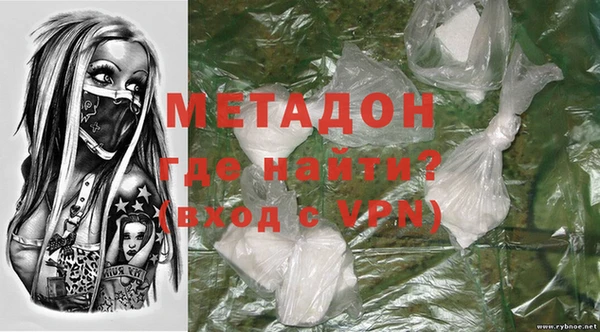 стафф Абдулино