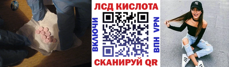 ЛСД экстази ecstasy  Тотьма 