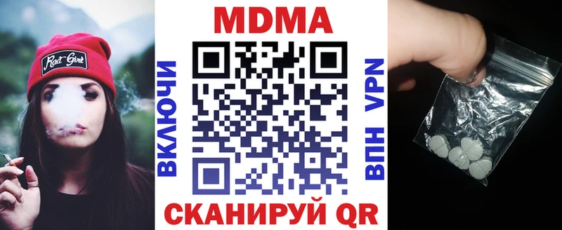 как найти наркотики  Тотьма  OMG рабочий сайт  МДМА Molly 