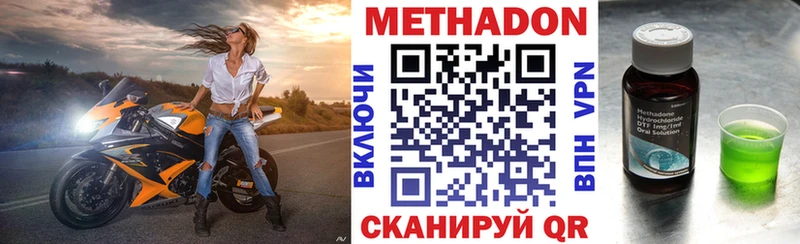 наркошоп  Тотьма  Метадон мёд 