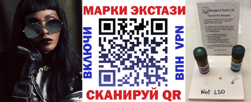 KRAKEN маркетплейс  Тотьма  Наркотические марки 1,5мг  где можно купить  