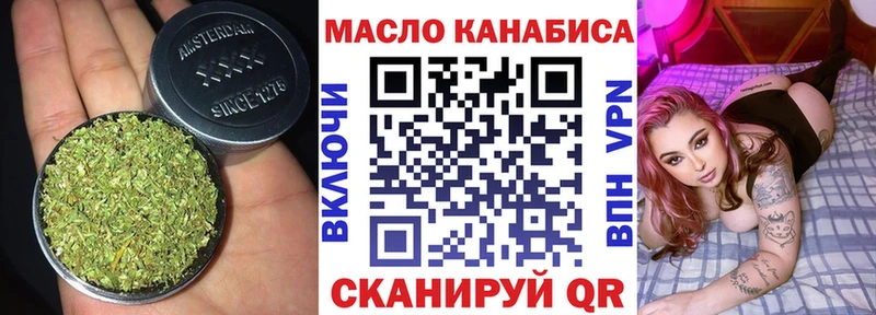 ТГК Wax  Тотьма 