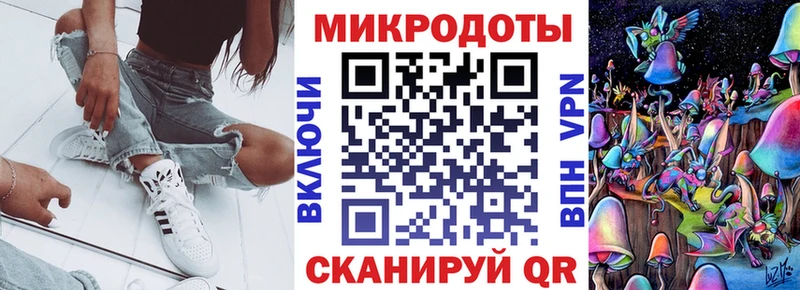 hydra tor Тотьма Галлюциногенные грибы ЛСД